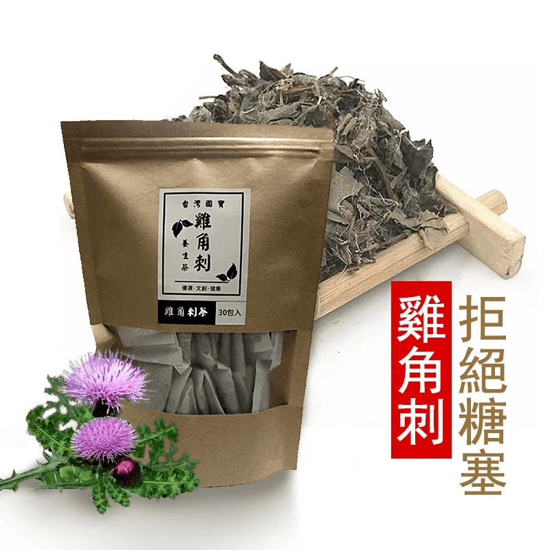雞角刺茶包