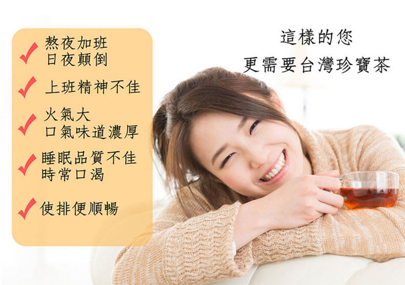 雞角刺茶包